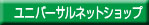 害鳥・鳩忌避剤