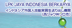 LPK JAYA INDONESIA BERKARYA